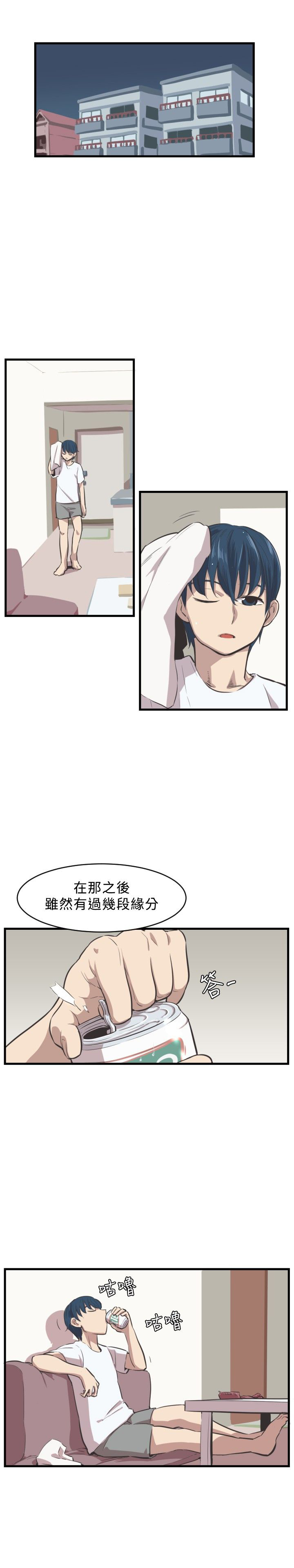 第5章：新助理0