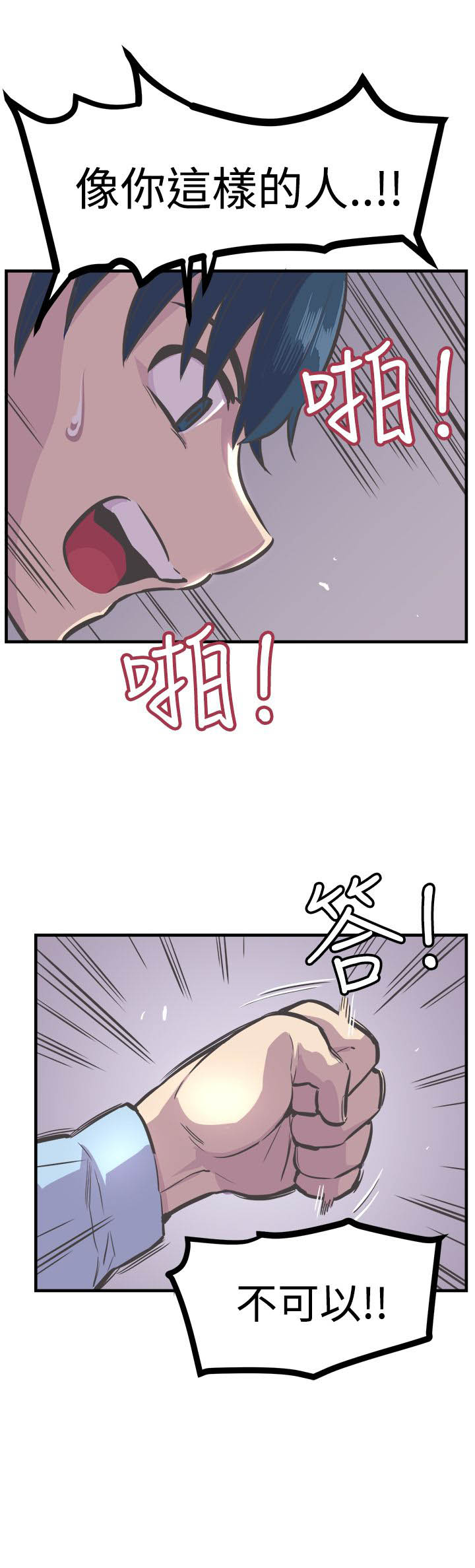 第27章：解救5