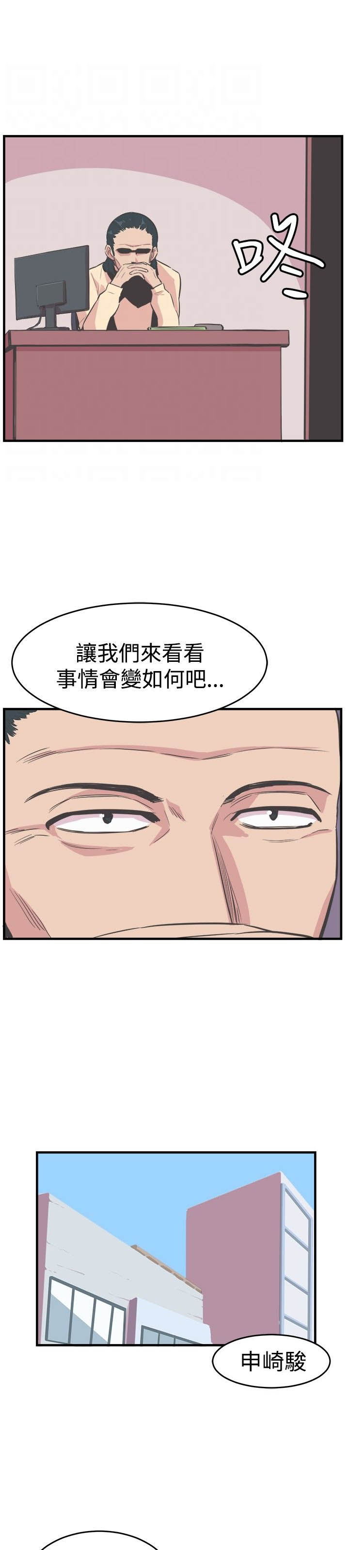 第22章：报复10