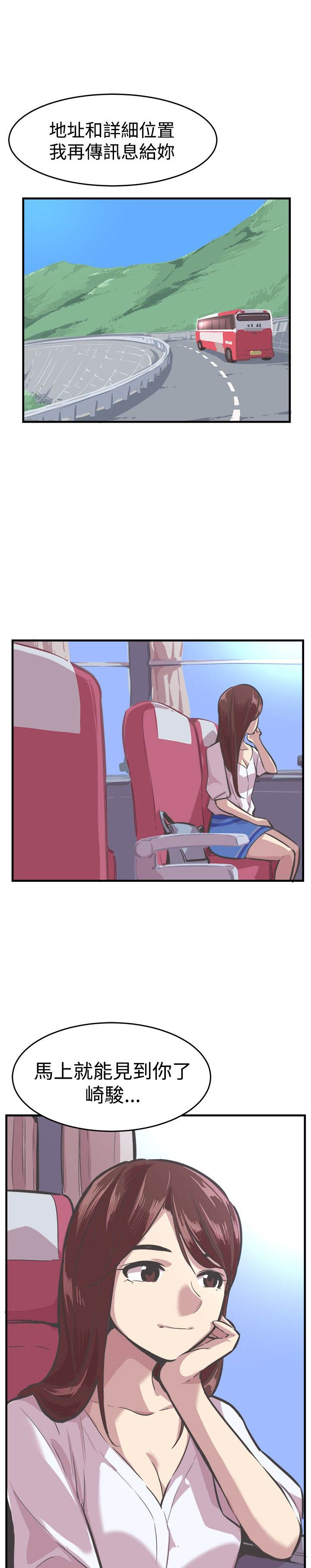 第28章：离开11