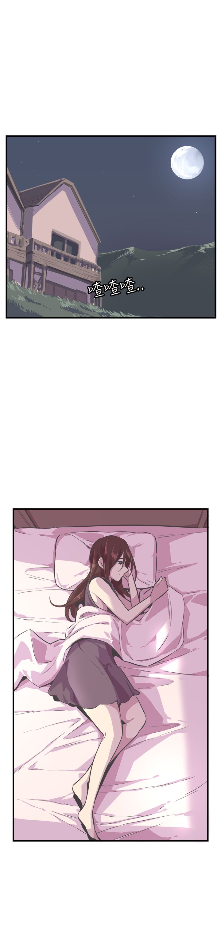 第30章：终于开口6