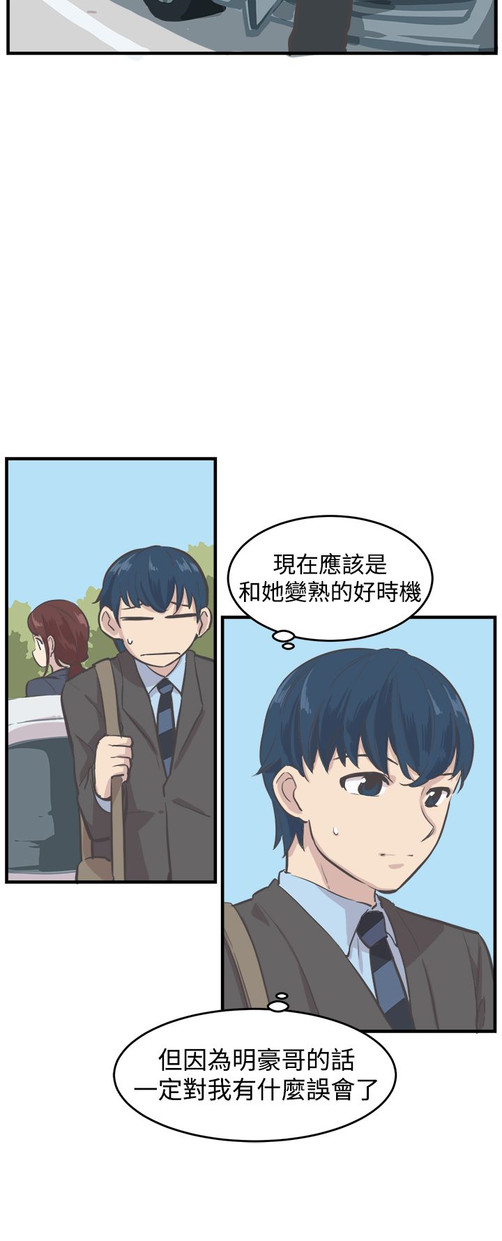 第7章：约吃饭6