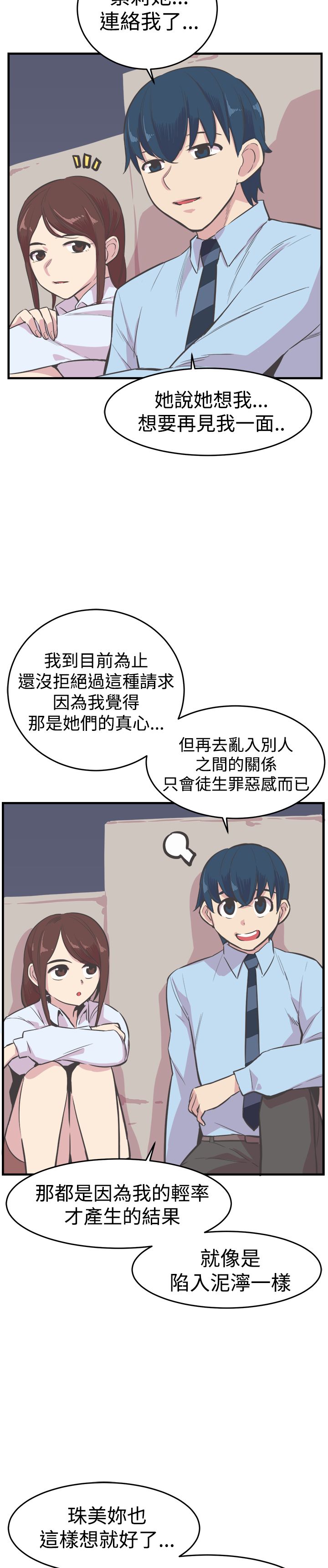 第22章：报复2