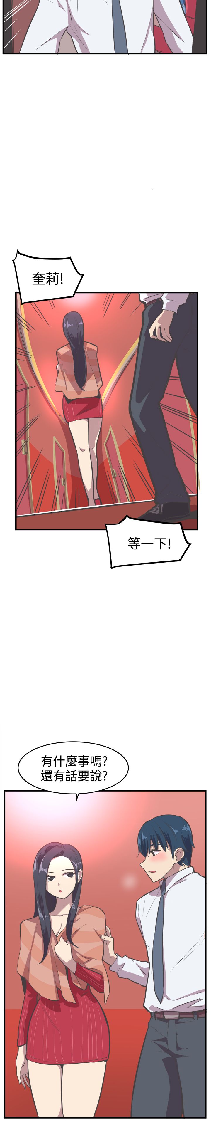 第13章：失意16