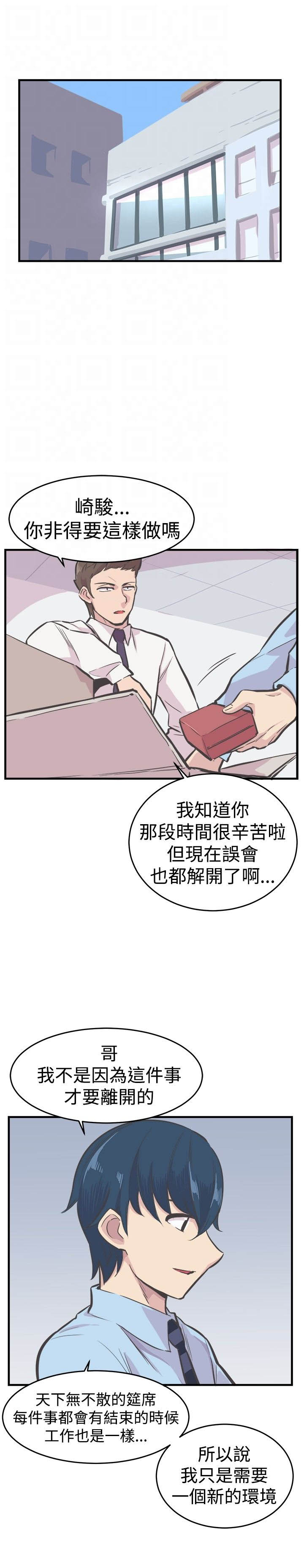 第28章：离开0