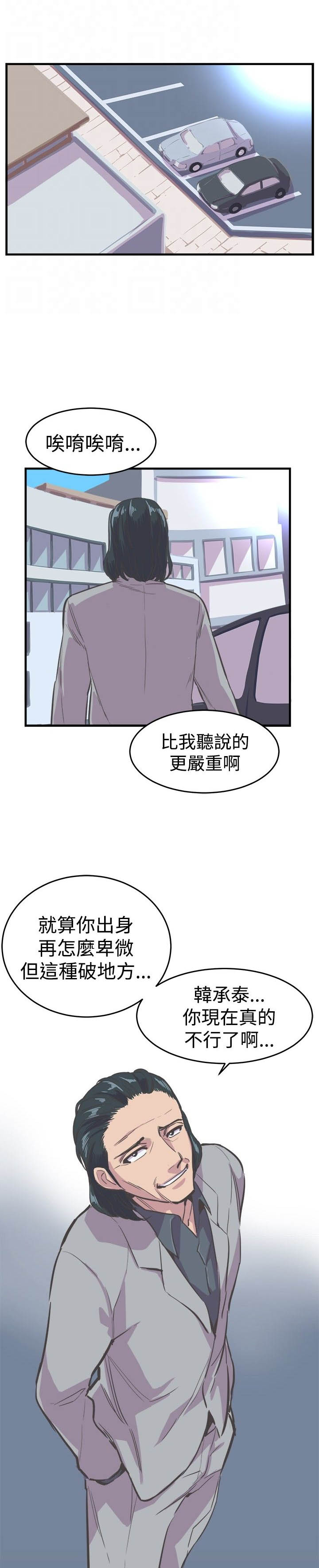 第16章：解释8
