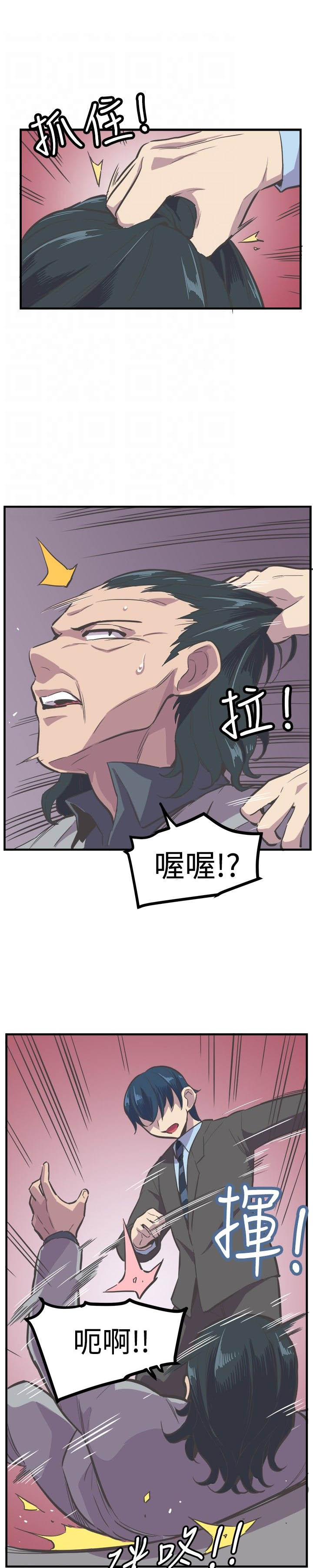 第27章：解救0
