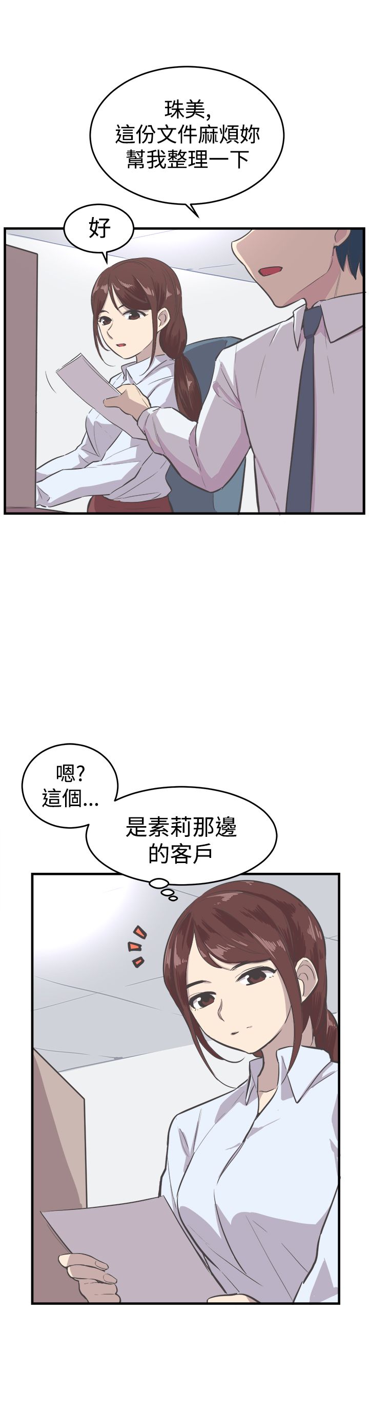 第13章：失意1