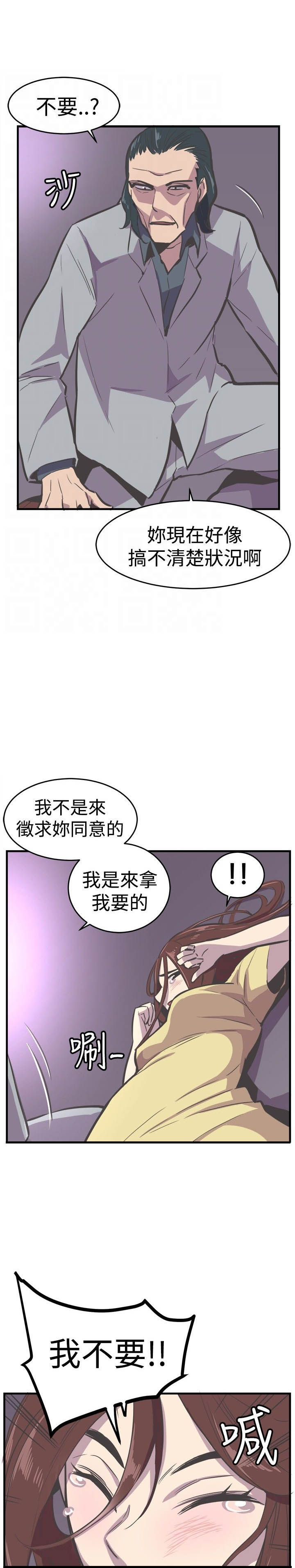 第26章：偿还5