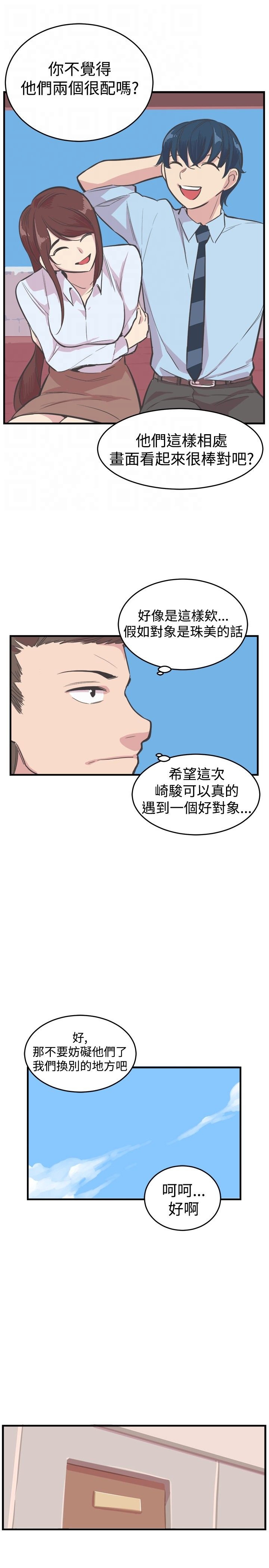 第17章：重逢6