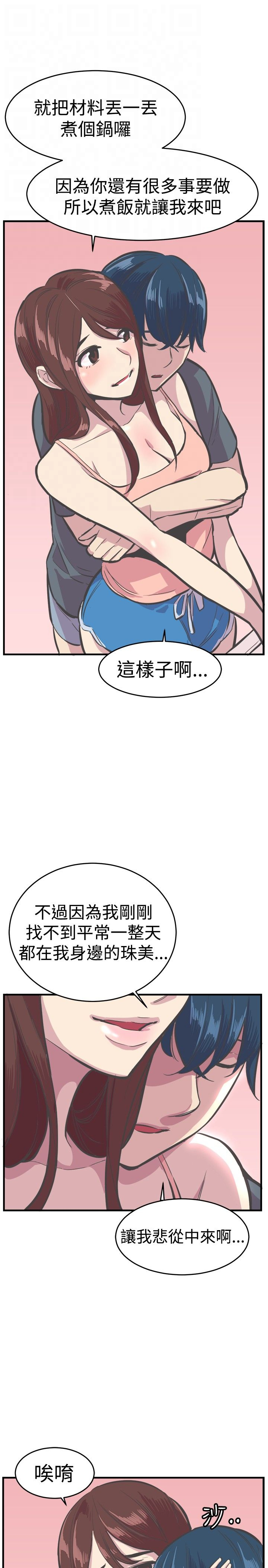 第32章：幸福生活8