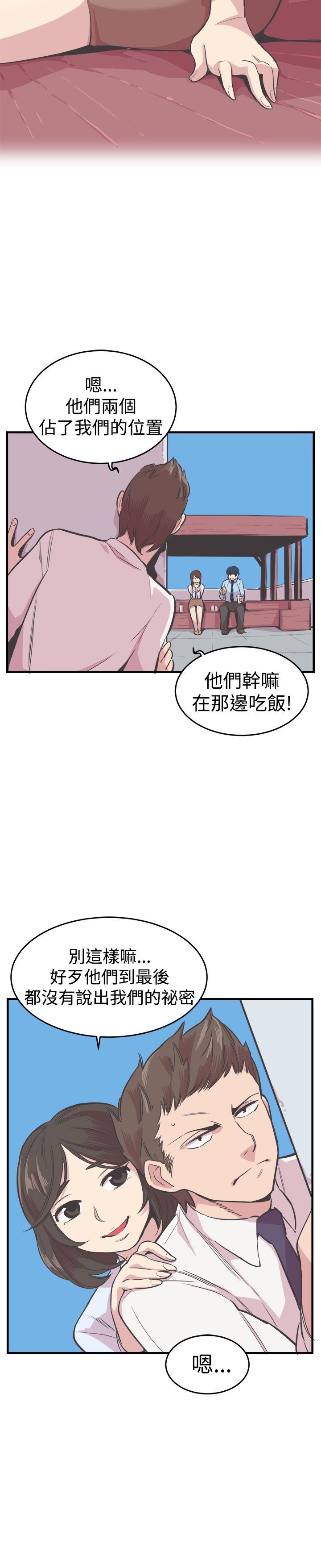 第17章：重逢5