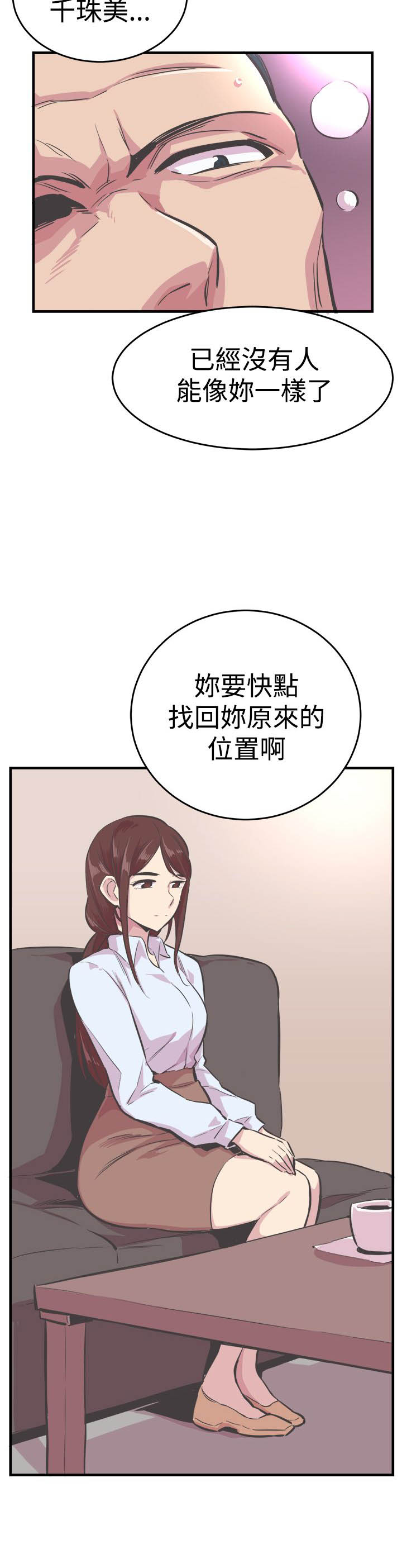 第23章：处罚15