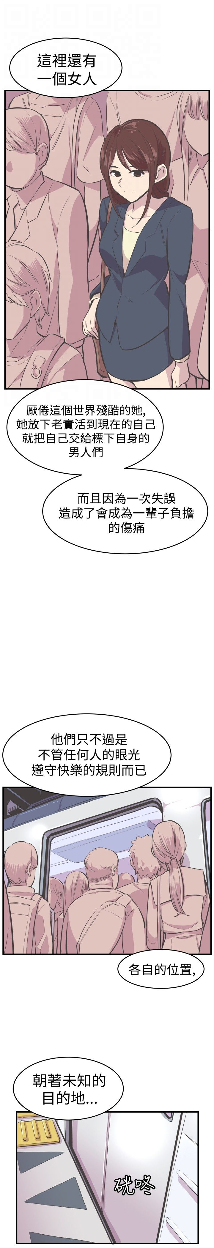 第33章：完结5