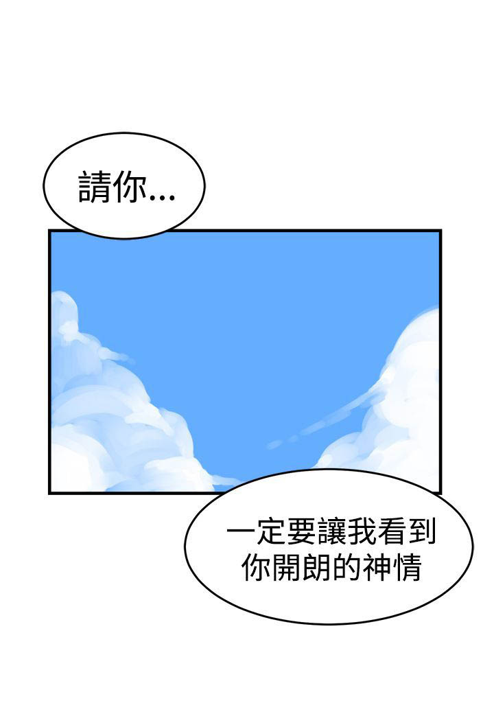 第28章：离开13