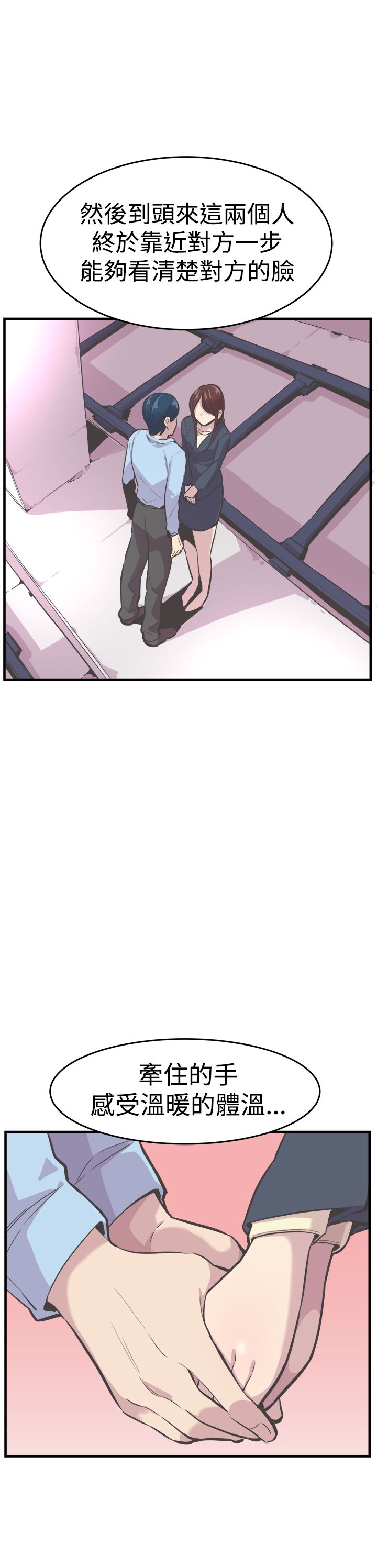 第33章：完结8