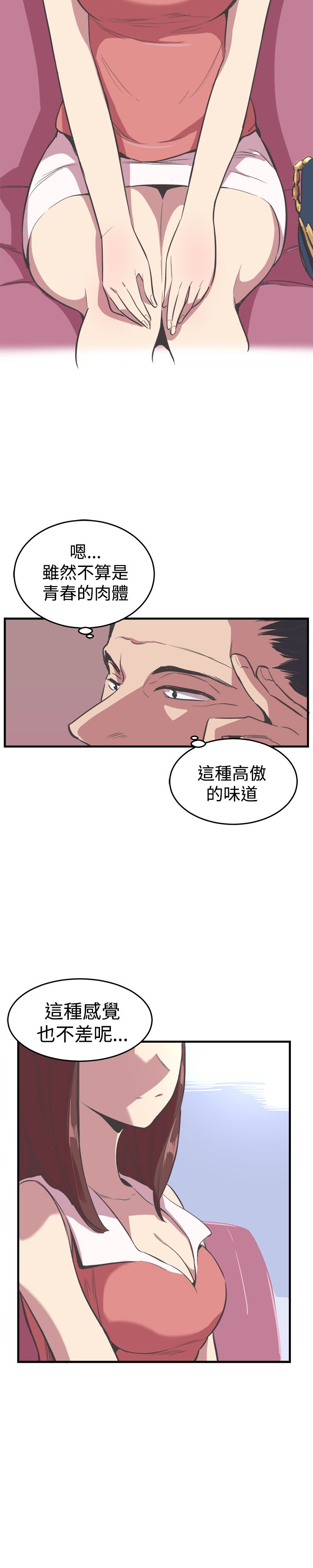第18章：交易1