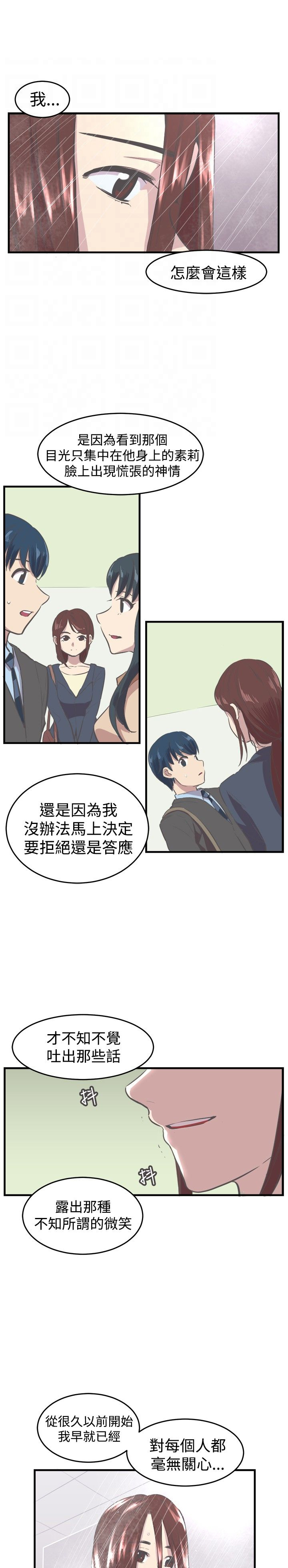 第9章：回想11