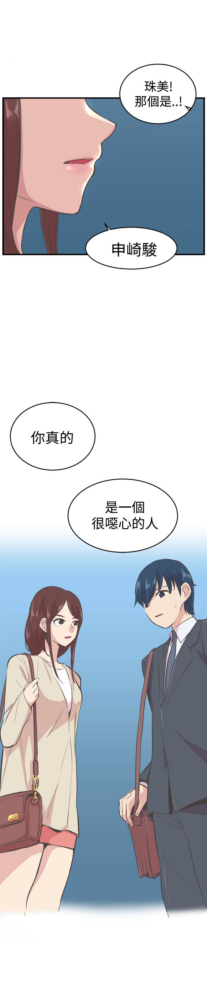 第14章：安慰15