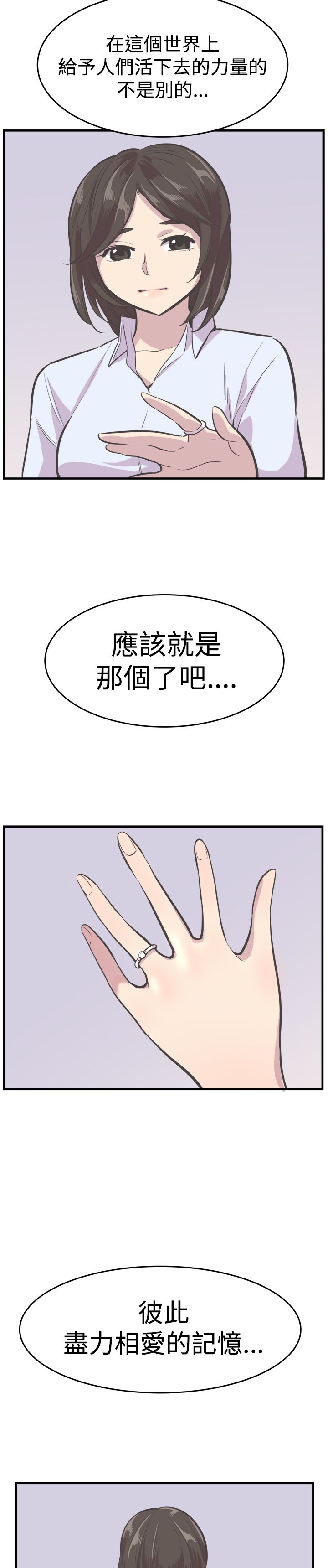 第33章：完结16