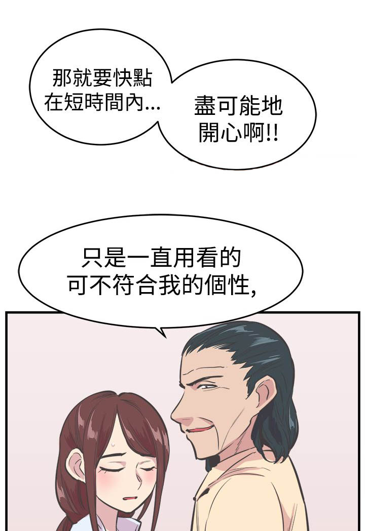 第19章：忍耐0