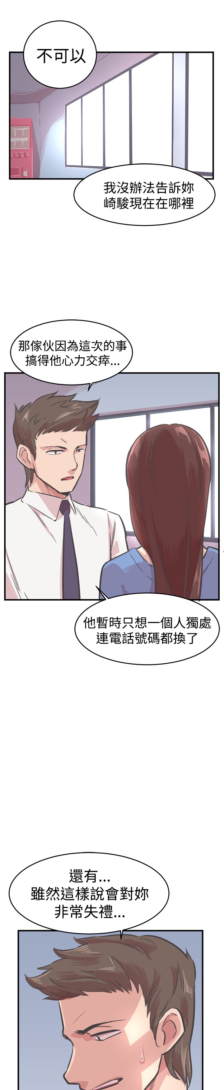 第28章：离开6
