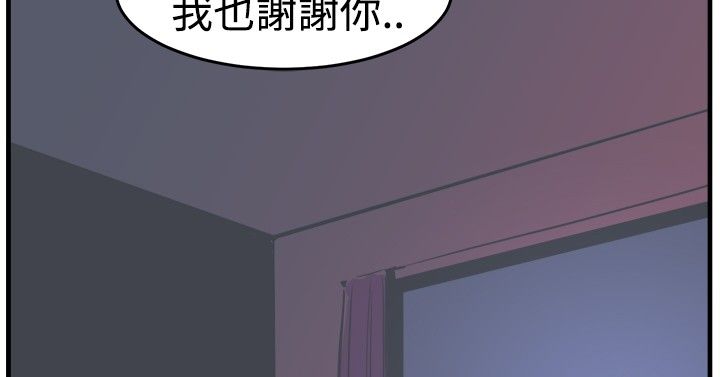 第14章：安慰8