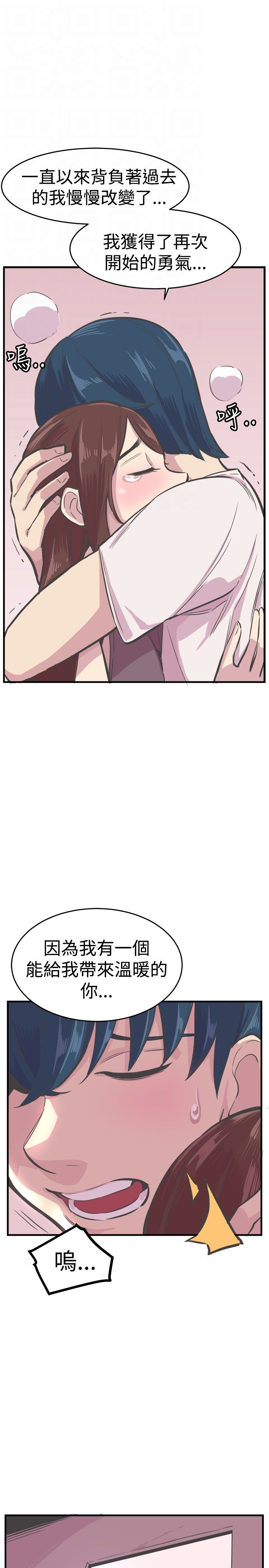 第31章：相爱11