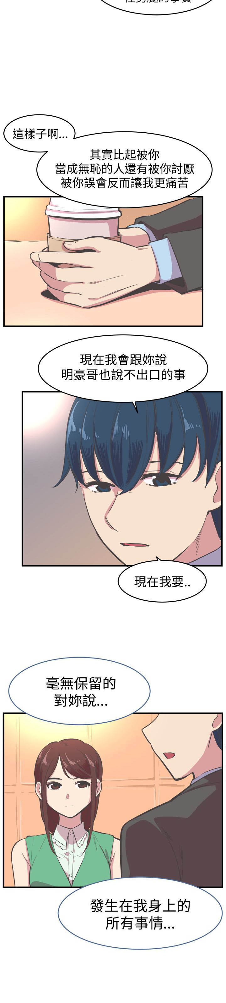 第16章：解释2