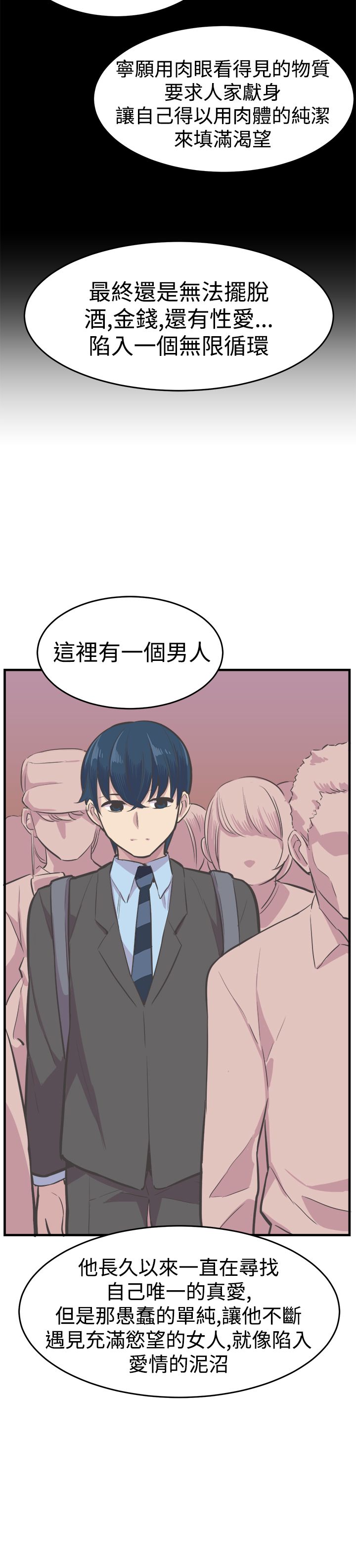 第33章：完结4