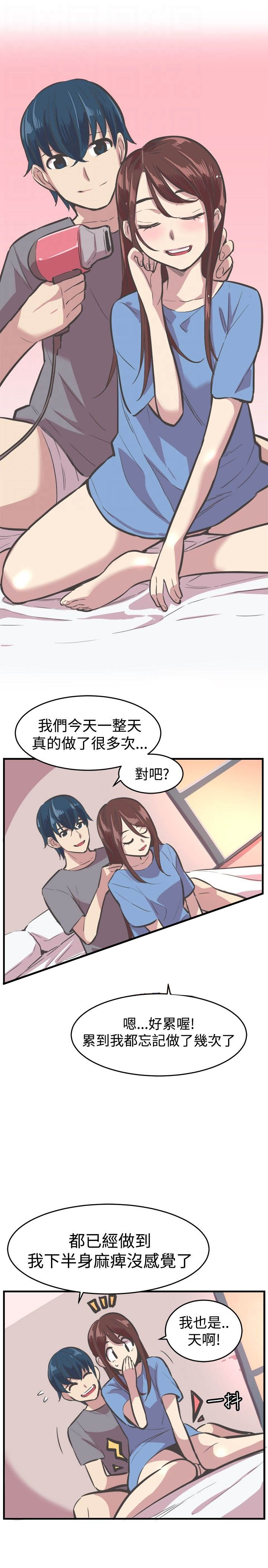 第32章：幸福生活19