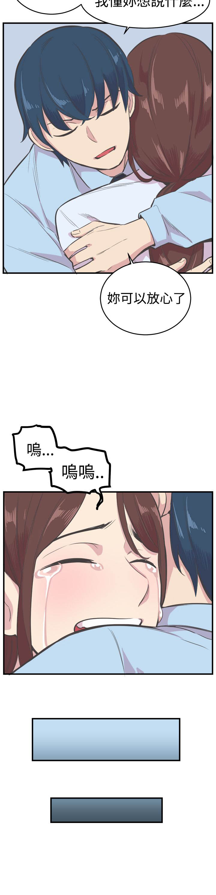 第21章：往事5