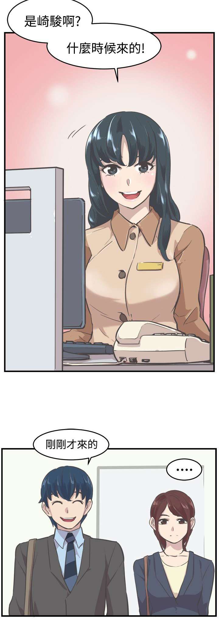 第7章：约吃饭20