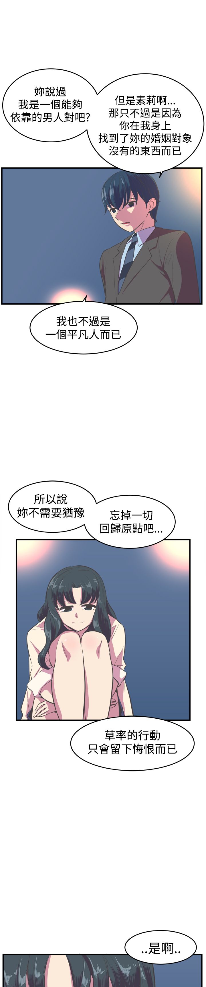 第12章：回归原点9