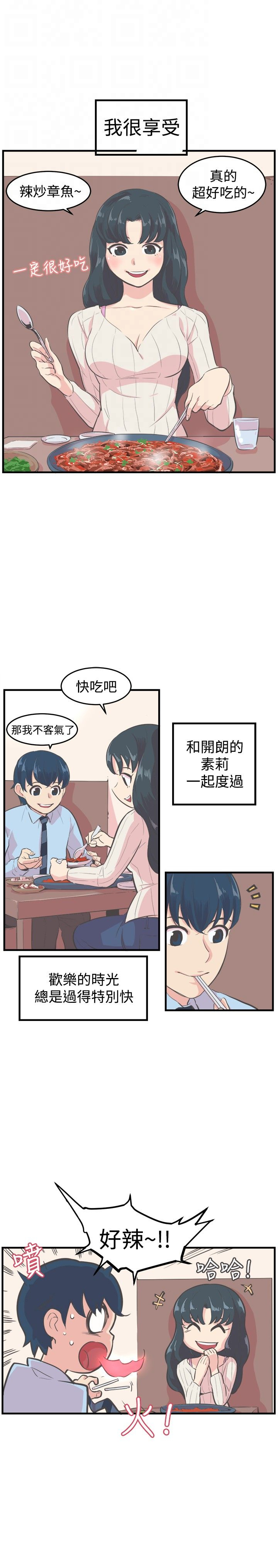 第9章：回想2