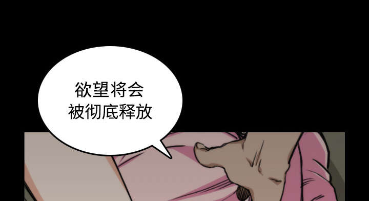 第43章：监禁3