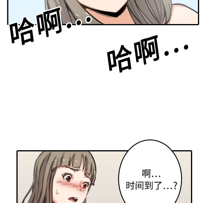 第27章：奇怪的穴位31