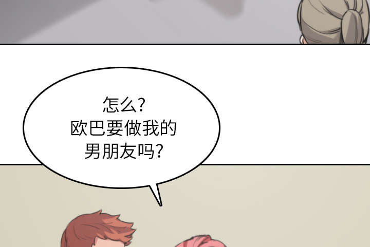 第81章：特殊的体质27