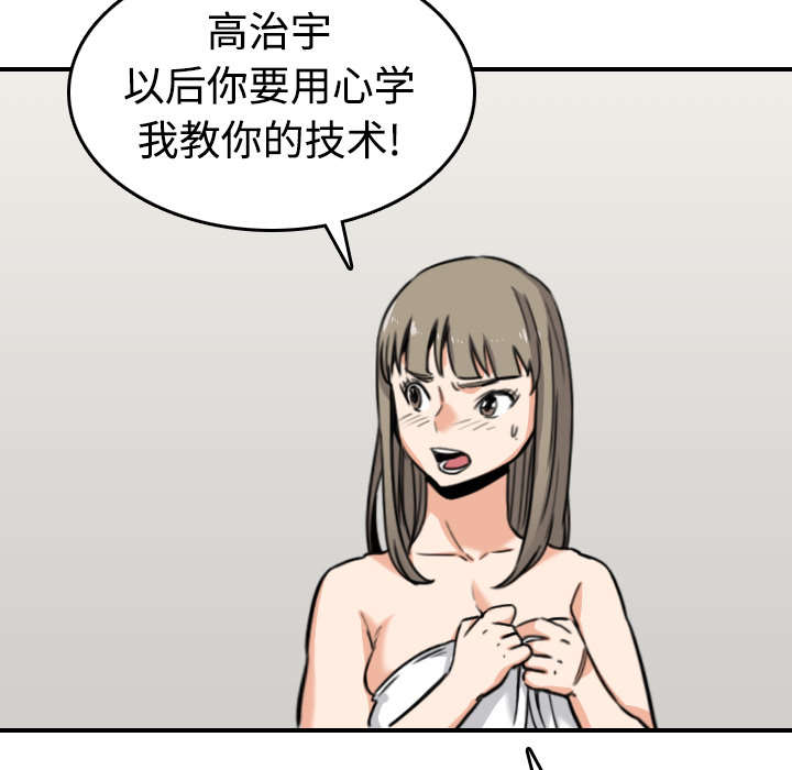 第28章：决心24