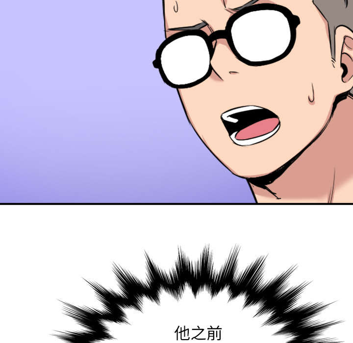 第82章：复仇计划42