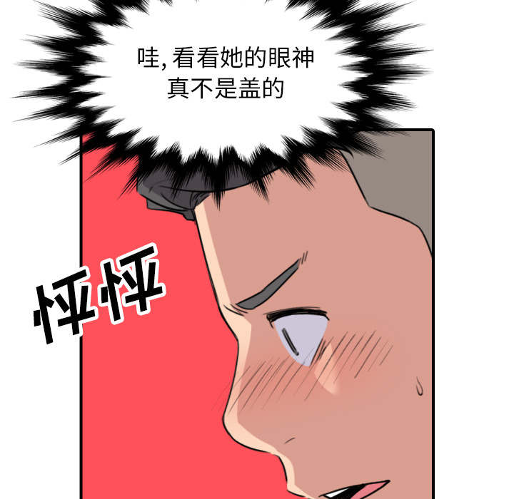 第87章：蒙上双眼32