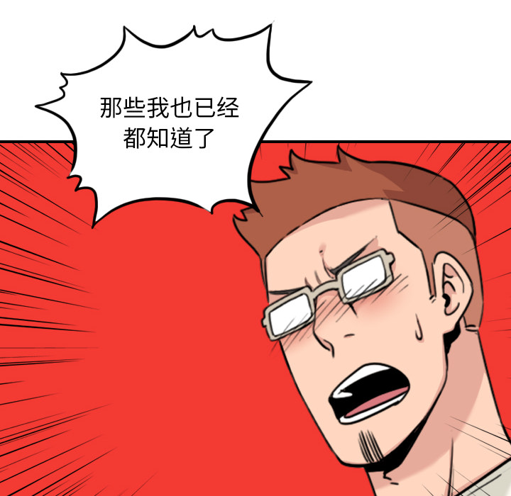 第78章：等人45