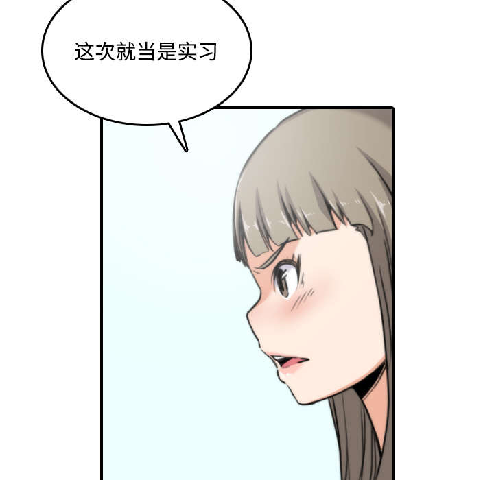 第31章：实战11