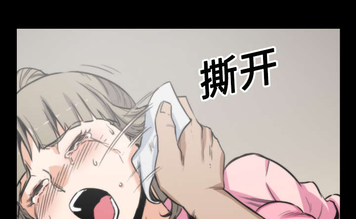 第43章：监禁12