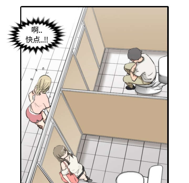 第23章：攻陷17