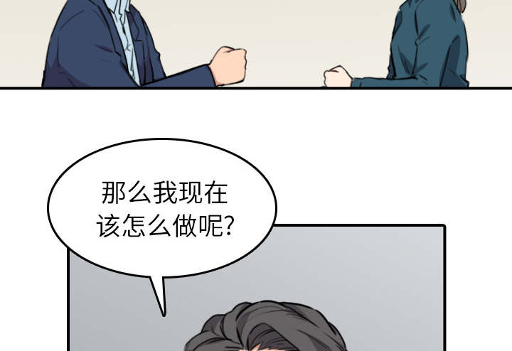第89章：姐姐43
