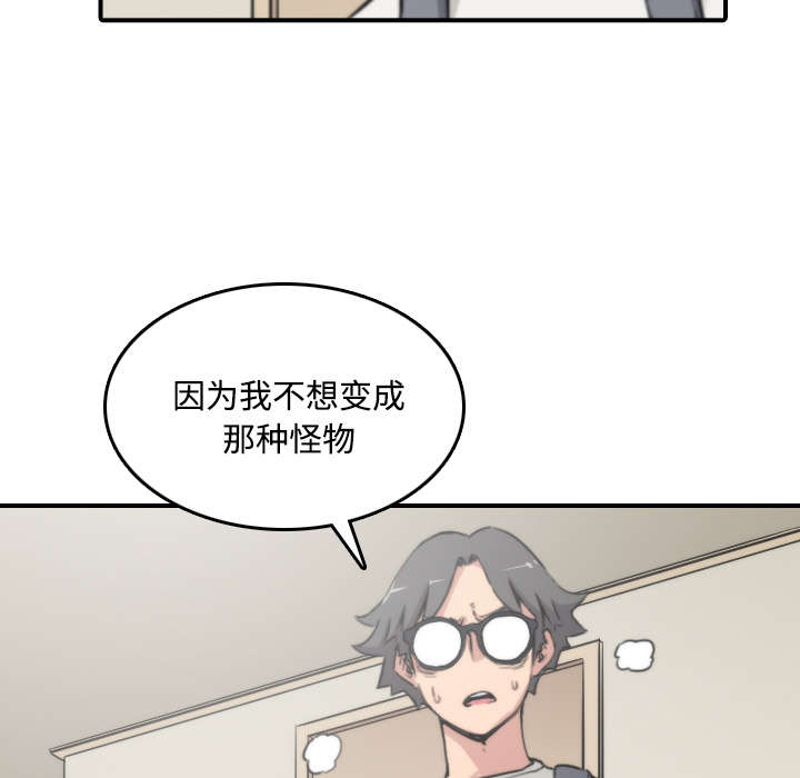 第47章：东宇失联8
