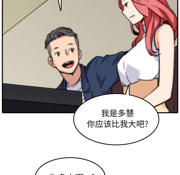 第85章：开始对决2