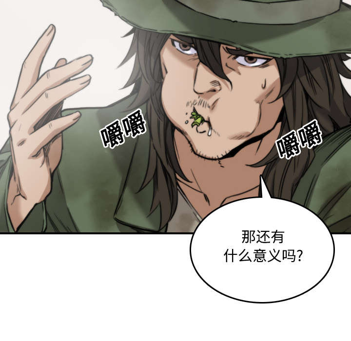 第53章：还债1