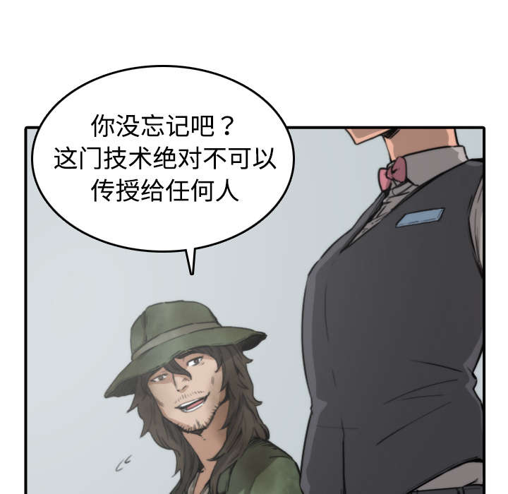 第12章：你离不开我的8